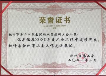 2020XѪܲƹMw