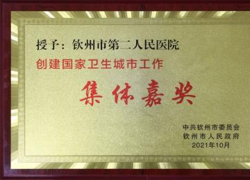 2021ꄓ(chung)(gu)l(wi)йwΪ(jing)