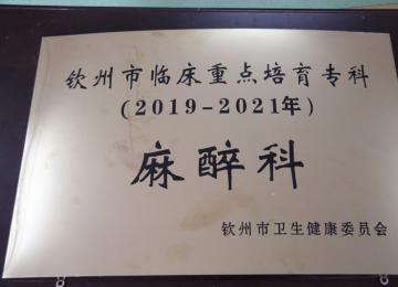 20192021c