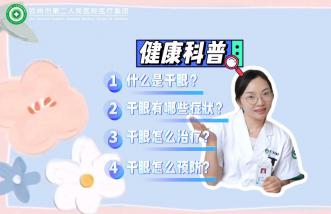 http://www.industrysimulation.cn/uploadfile/2025/0226/thumb_331_214_20250226090255957.jpg